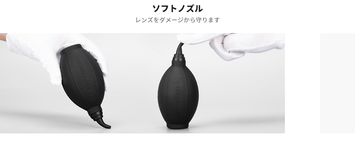 カメラクリーニングキット