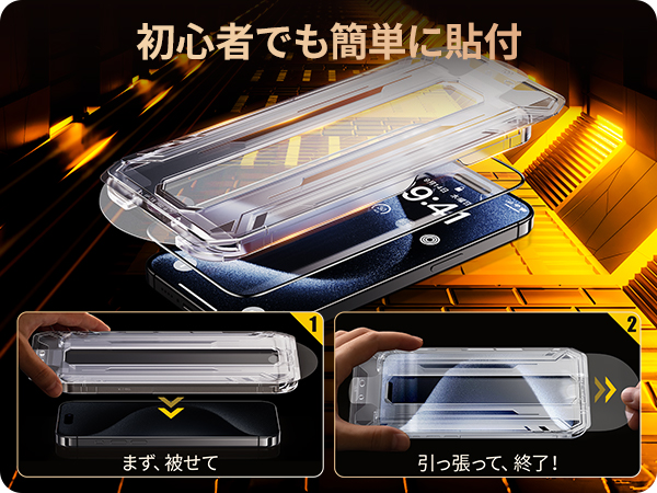 mmm.m様♡専用 Amazon | NIMASO 自動除塵 ガラスフィルム iPhone15ProMax 用