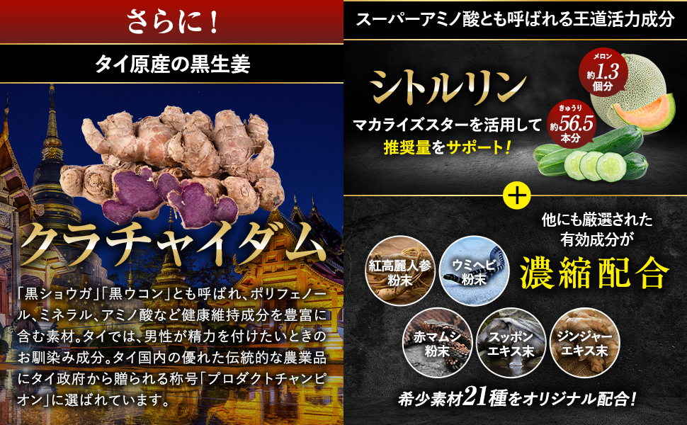 マカライズスター 30日分 6パック マカライズ スター MACARISE STAR 90粒 30日分 マカ 亜鉛