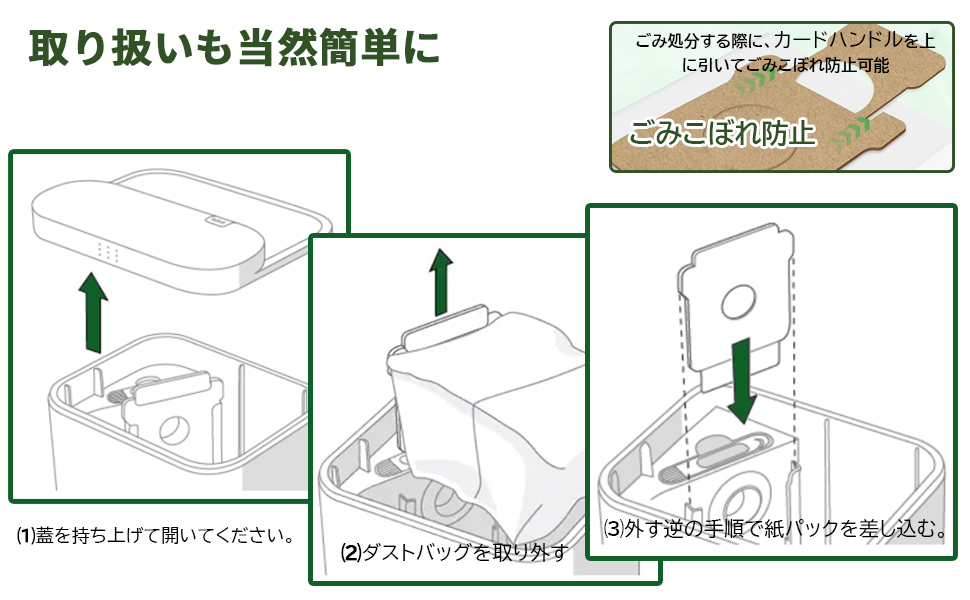 Amazon | ルンバ用 紙パック コンボ Q0520 ルンバに適合 消耗品
