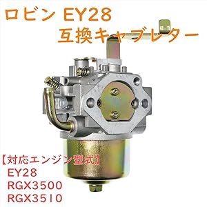ロビン出品 ○ロビン ガスケット 67mm キャブレターチャンバーパッキン