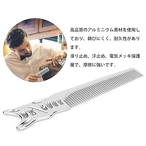 角度櫛　理容師コーム　コーム　未使用あり Amazon | 【Amazon.co.jp限定】 京さんの櫛 カットコーム 整え用