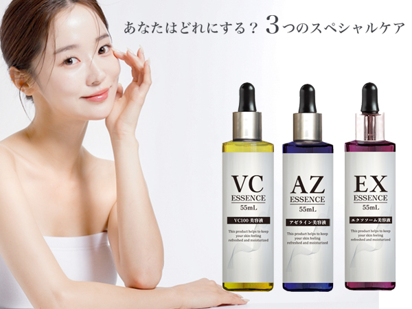 アゼライン濃密美容液 55ml 楽天市場】VC100 濃密 美容液 55ml ナイアシンアミド ヒアルロン