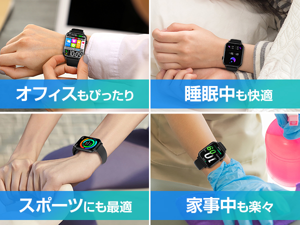 スマートウォッチ スマートウォッチ iphone対応 スマートウォッチ アンドロイド対応 スマート ウォッチ おすすめ smart watch スマートウォッチ レディース スマートウォッチ