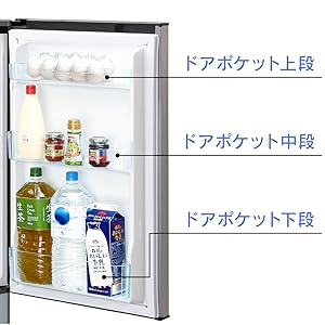 Amazon | アイリスオーヤマ 冷蔵庫 KRSE-16A-BS | アイリス