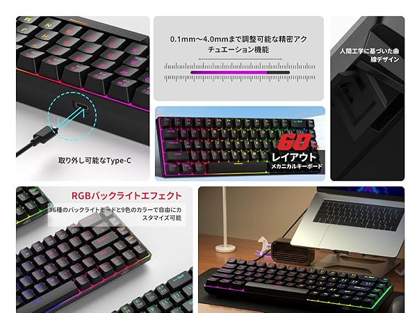 MageGee ラピッドトリガー キーボード | 68キー 英語配列 有線 RG Amazon | MageGee ラピッドトリガー キーボード | 68キー 英語