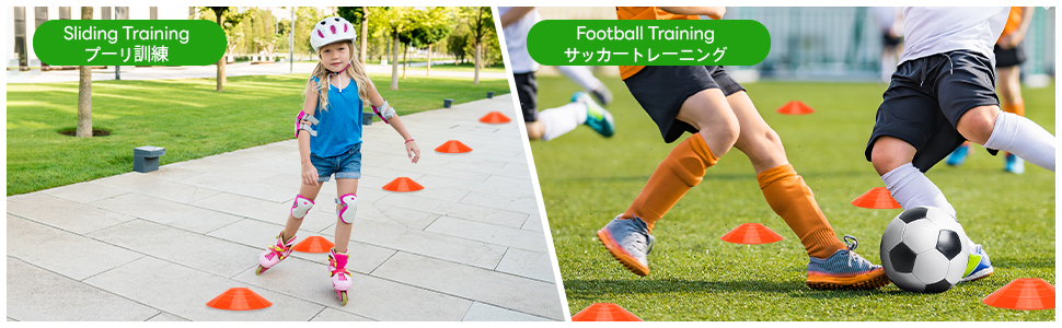 サッカー コーン