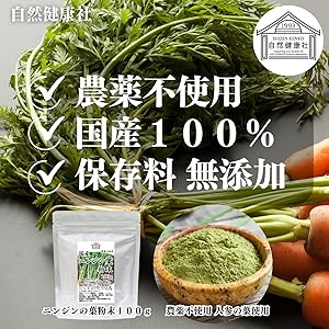 人参の葉っぱ fit=scale-down,w=1200