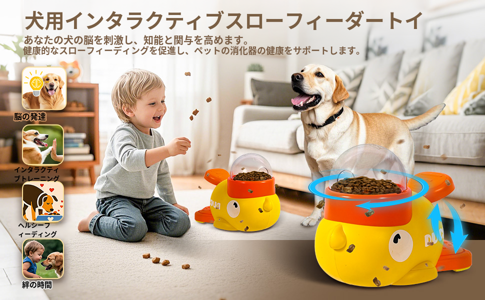 自動フィーダーイエローダックフィーダー