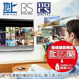 n*s様 テレビ Amazon | Astex テレビチューナー 地デジ・BS・CS対応 W