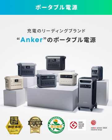 Amazon.co.jp: 𝐀𝐧𝐤𝐞𝐫 𝟓𝟐𝟐 Portable Power Station (PowerHouse
