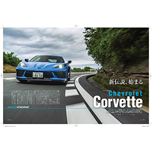 ゲンロク GENROQ 2021 GENROQ - ゲンロク - 2021年 11月号 |本 | 通販 | Amazon