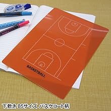 サッカー下敷き Amazon.co.jp: プロモショップ 下敷き B5サイズ コート柄