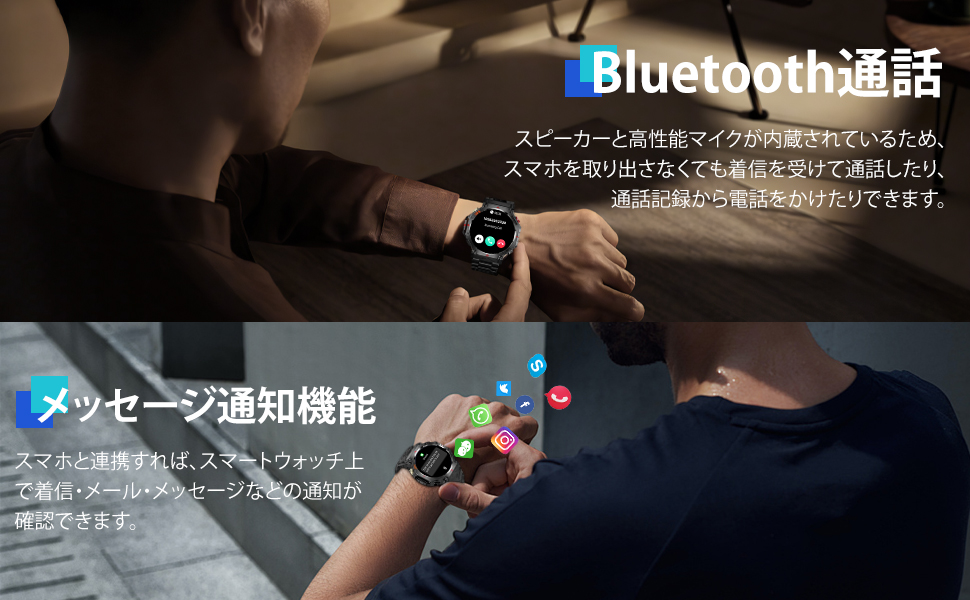 スマートウォッチ gps内蔵