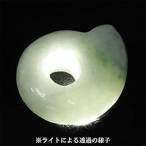 Amazon | [新宿銀の蔵] 糸魚川翡翠 勾玉 4A級 縦約16mm 二ノ型