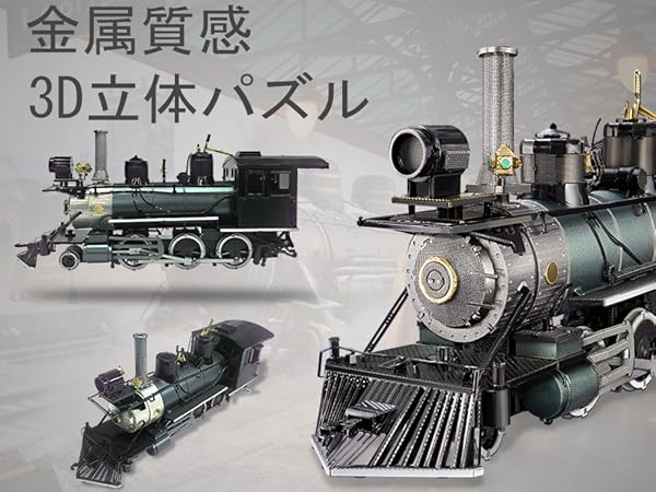 EL 1257 蒸気機関車 コレクションピン EL 1257 蒸気機関車