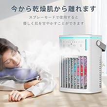 最終値下げ‼️⭐️冷風機 ⭐️1500ml コンパクト　静音　タイマー　超音波噴霧 Amazon | 冷風機 強力 卓上クーラー 冷風扇 【2024・業界革新