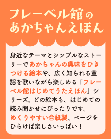 Amazon.co.jp: しーっ（新装版） (あかちゃんといっしょ0・1・2