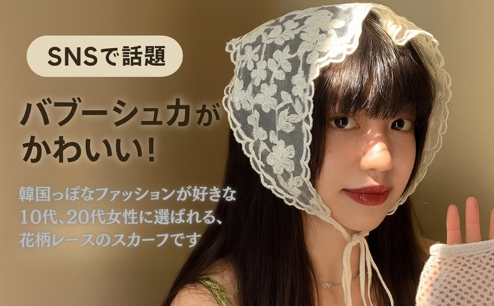 kiam giza giza babushuka バブーシュカ　ブラック kiam giza giza babushuka バブーシュカ ブラック