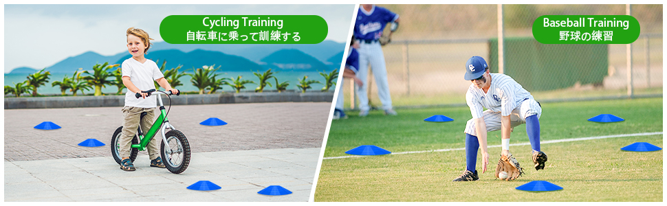 サッカー コーン