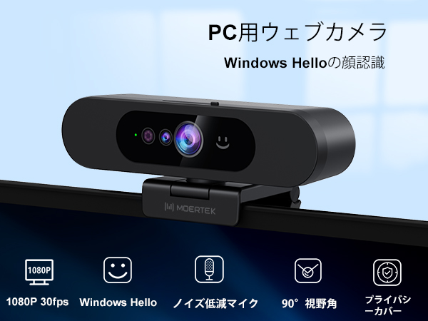Amazon.co.jp: ウェブカメラ 1080P マイク内蔵 Windows Hello 顔