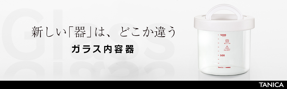 Amazon | TANICA ガラス内容器(YS-02)専用 ※ヨーグルティアS(YS