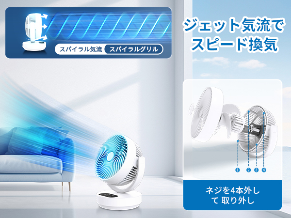 Amazon | 【2025年モデル&節電対策】 REBOFO 扇風機