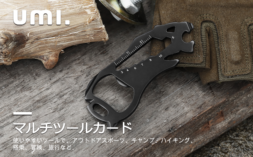 UMIさん専用 Amazon.co.jp: [Amazonブランド] Umi(ウミ) マルチツール 14in1