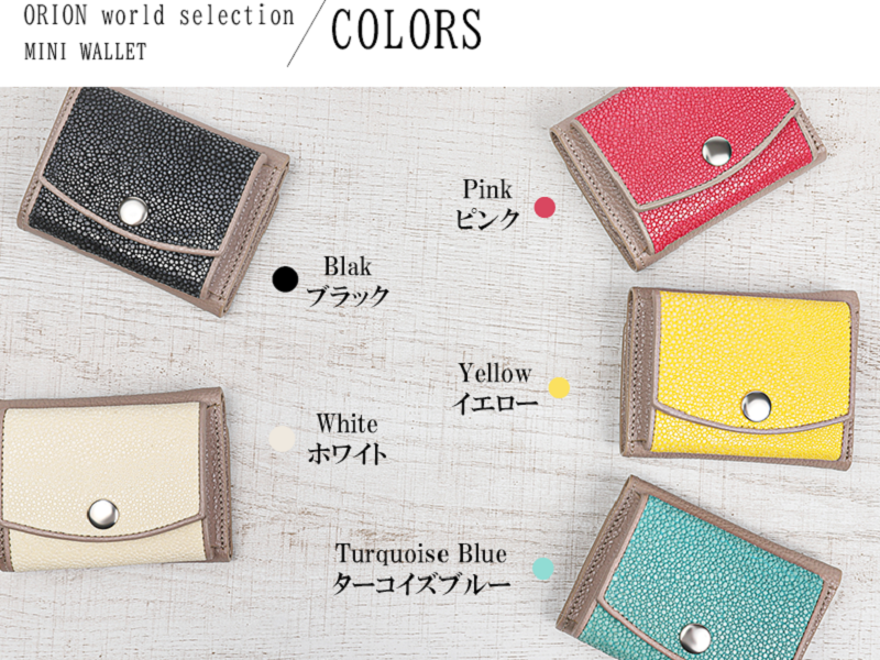 エポイ　折り財布　三つ折り財布　オリオン Amazon | [オリオンワールドセレクション] 三つ折り コンパクト