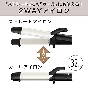 みー✖️2台　サイドバーフルオプション スタイリッシュ マイナスイオン2WAYアイロン 32mm – mod's hair