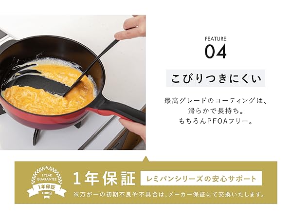 Amazon | remy レミパンプラス ツール1種セット 24cm (ブラック