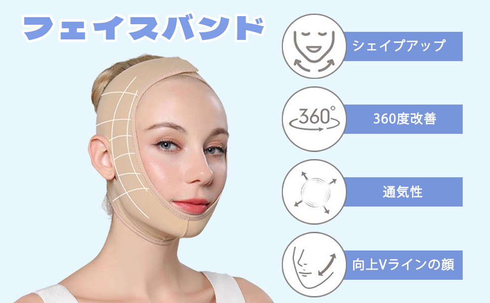 ベージュ XL フェイスバンド Amazon | DEVENTORZ フェイスバンド 小顔ベルト M/L サイズ 美顏