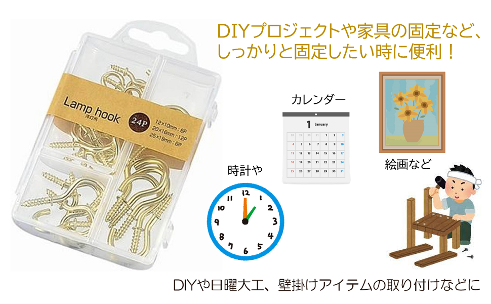 Amazon.co.jp: エコー金属 洋灯吊セット24P (ケース入) 0649-152