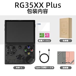 【生産終了】ANBERNIC RG351M 専用ケース付き Anbernic rg35xxハードケース、Anbernicrg35xx用ポータブル