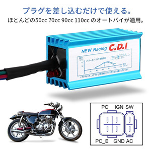 バリオス　イグナイター　CDi レギュレータ バリオスイグナイターCDi レギュレータ