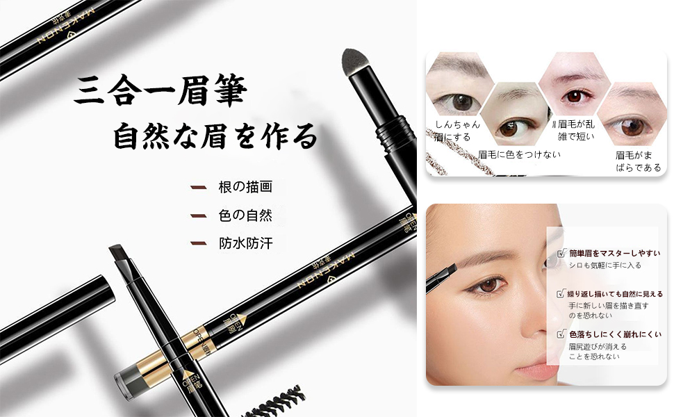 アイブロウ MIYA Amazon | YAYAMIYA アイブロウ パウダー&ペンシル&ブラシ 3機能