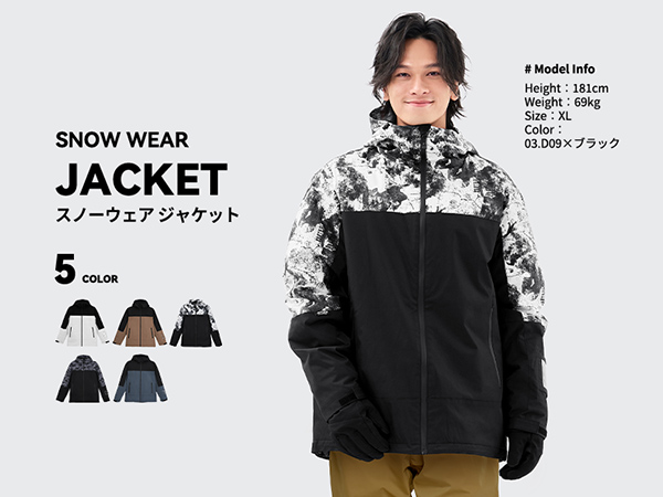 Amazon.co.jp: [アクレイス] スノーボードウェア スキーウェア メンズ