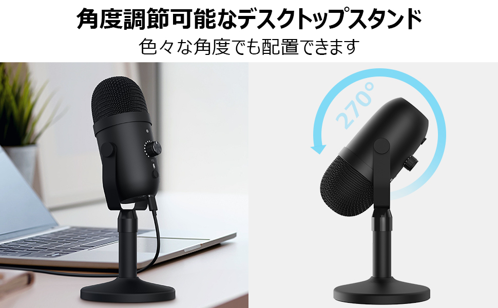 Amazon.co.jp: コンデンサーマイク PCマイク 単一指向性 PC