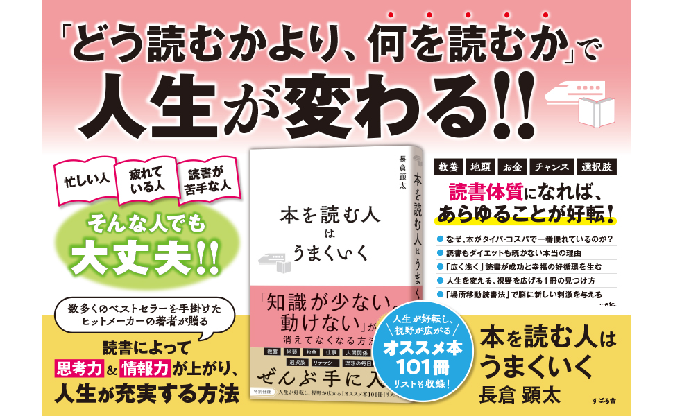 本を読む 711KN0TphEL._AC_UL210_SR210,