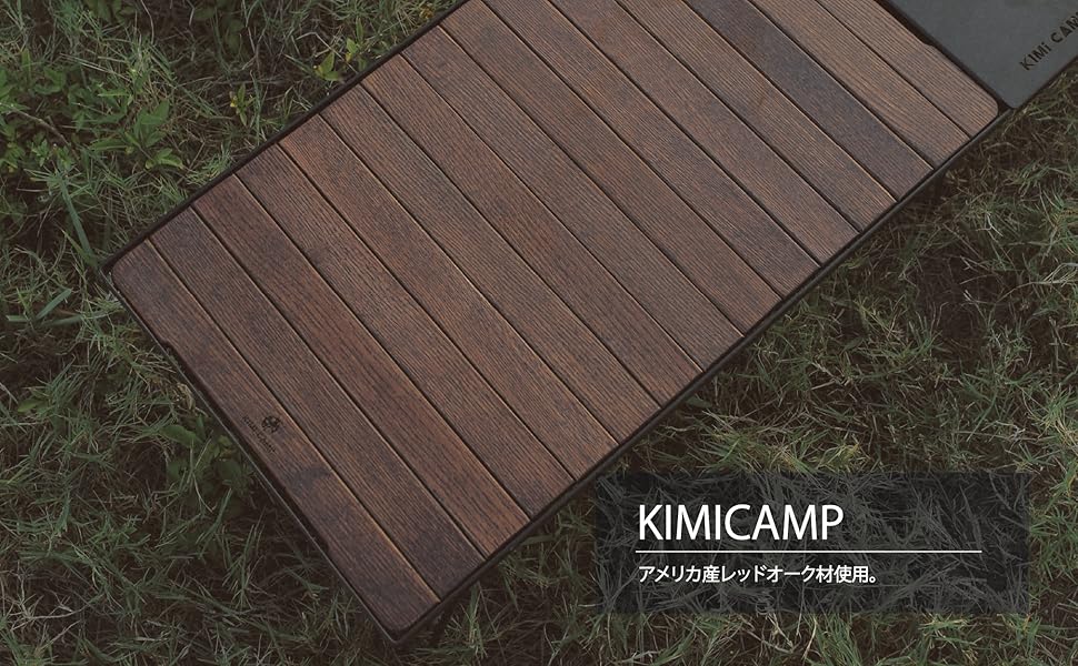 Kimi CAMP KURU-KURU天板×2枚（ロッド違い） KURU-KURU天板 （S） | KIMICAMP