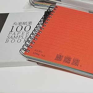 Amazon | 紙の見本帳ノート 1冊 | ノート | 文房具・オフィス用品