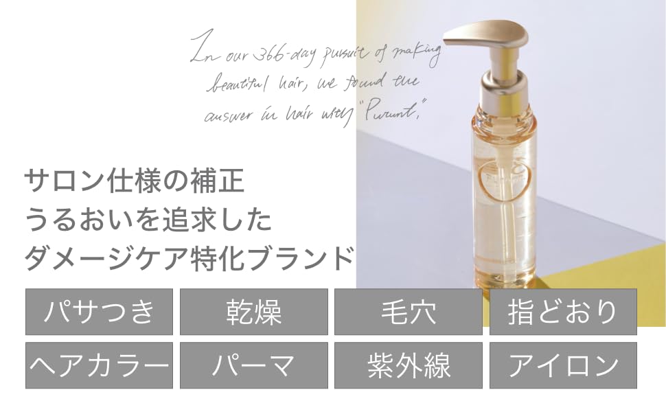 モイストリッチシャンプー 300ml 5本セット モイストリッチシャンプー 300ml 5本セット
