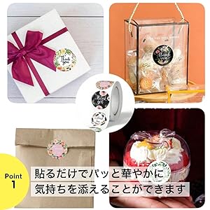 Amazon.co.jp: ギフトシール サンキューシール 丸型 25㎜ 2500枚