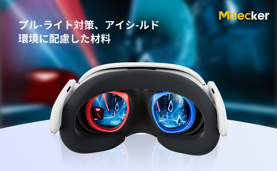 その他  Quest 3 Quest 3/3S Clear Infrared Faceplate – Fix My Oculus