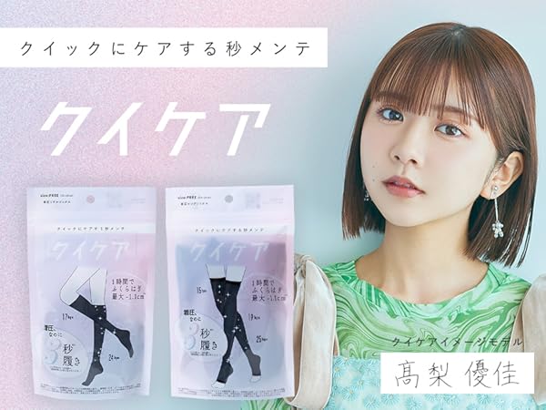 Amazon.co.jp: [グラマラスパッツ] 腹巻 着圧 ふわりぃスリム