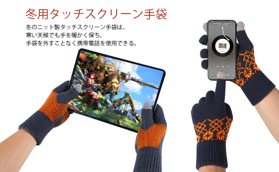 サイクリング・グローブ