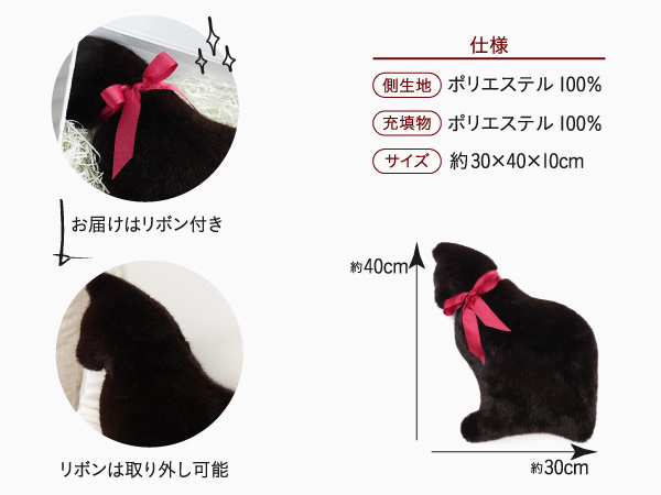 尻尾の動く猫クッション　黒 クーボ しっぽ クッション 癒し ロボット セラピーロボット 電子