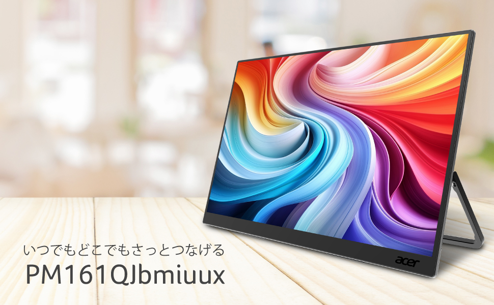 Amazon.co.jp: Acer モバイルモニター 15.6インチ フルHD IPS 非光沢