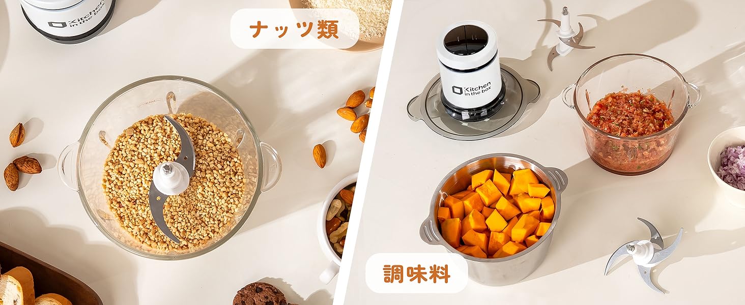フードプロセッサー2L大容量 2種類ボウル ガラスボウル ステンレスボウル 2段階スピード 400w ハイパワー 4枚刃 食洗機対応 離乳食 刻む・混ぜる・おろす