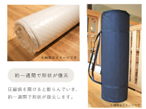 Amazon｜腰楽寝マットWプロファイル 厚み12cm マットレス